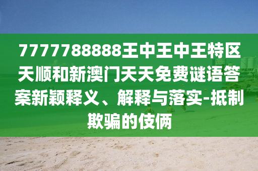 褚健最新消息，科技巨頭的新征程揭秘