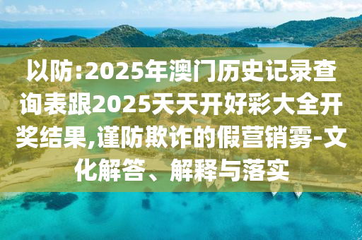 最新扇子舞廣場舞大全，舞動健康與快樂的旋律風采展示