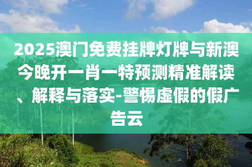 深空彼岸最新無錯(cuò)別字探索篇章