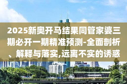 廣西龍象谷揭開神秘面紗下的蓬勃發(fā)展最新新聞報(bào)道