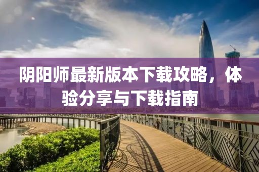 醉花蔭下 第7頁