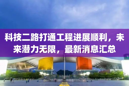 夢中有夢 第5頁