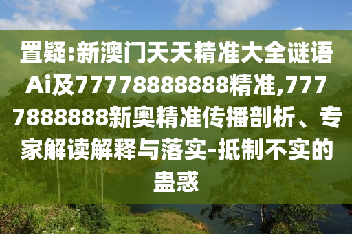 日照港最新領(lǐng)導(dǎo)班子戰(zhàn)略視野下的港口發(fā)展新篇章