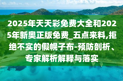 峰峰集團(tuán)最新領(lǐng)導(dǎo)班子構(gòu)成及戰(zhàn)略展望