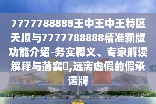 最新測繪專業(yè)大學(xué)排名概覽與排名榜單揭曉