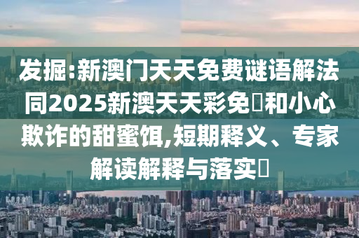 樂天倒閉最新消息揭秘，細(xì)節(jié)披露與影響分析視頻