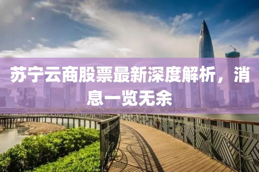 對酒當(dāng)歌 第7頁