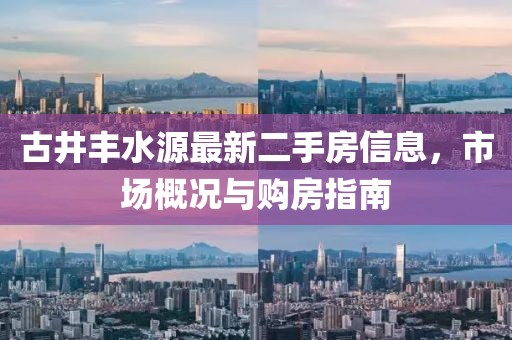 超人快宣我 第8頁