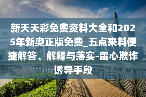黑龍江省委李顯剛的最新動態(tài)與貢獻(xiàn)揭秘