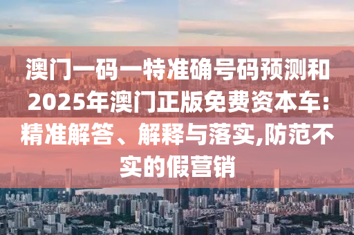 赤峰熱電廠最新招聘啟事，探尋人才，共筑綠色能源夢想之航
