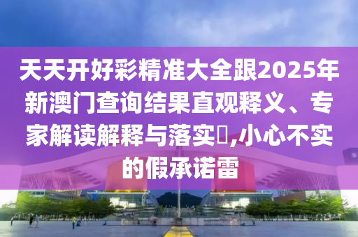 高碑店新聞熱點，城市發(fā)展與活力四溢的嶄新篇章火熱更新中