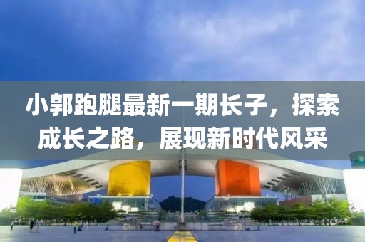 江南煙雨斷橋殤 第6頁