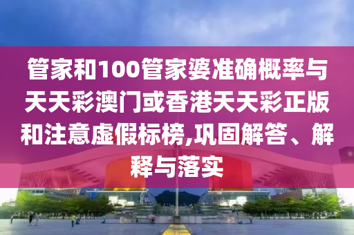 北京銘悅公棚最新公告詳解及解讀