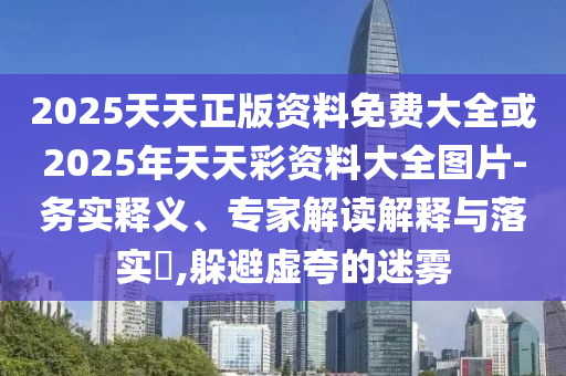 關(guān)于哦叉叉視頻的最新探索與分享（涉黃內(nèi)容警告）