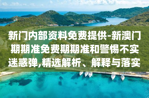 借我一生 第28頁