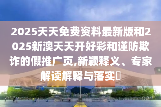 橫掃千軍最新武將搭配攻略，最佳武將組合揭秘