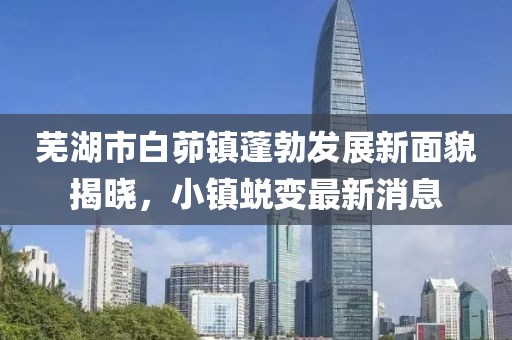 醉花蔭下 第5頁