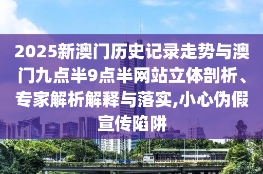 2024年12月 第828頁