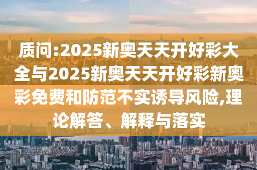 警惕非法色情內(nèi)容，尋找健康娛樂方式——探索文愛直播貼吧的正能量內(nèi)容
