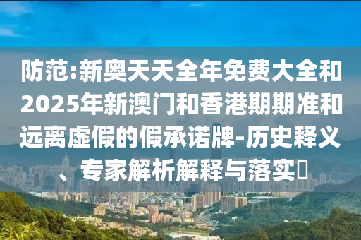 海賊王最新漫畫深度解析，新篇章劇情走向與角色發(fā)展探討
