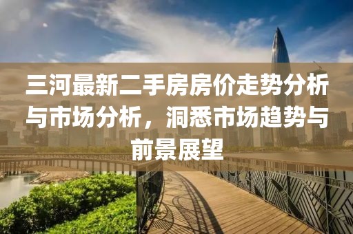 世界等同你 第4頁(yè)