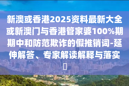 龍巖新羅區(qū)最新新聞概覽，時(shí)事動(dòng)態(tài)與熱點(diǎn)速遞