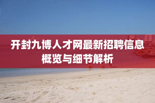 嫣然若夕 第4頁(yè)