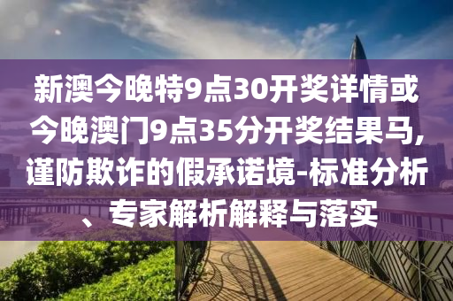 2024年12月 第816頁