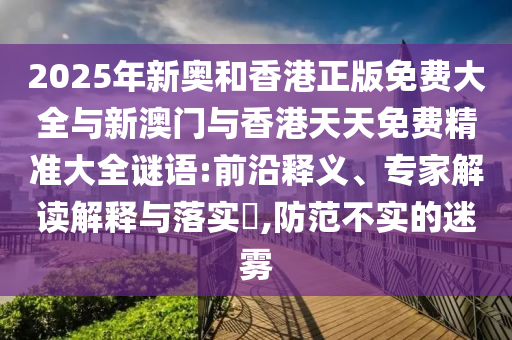 綏化干部公示最新消息全面解讀與解析