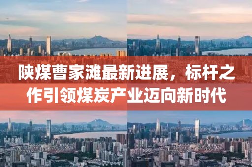 應(yīng)用案例 第82頁