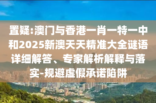 白馬視角，深度解讀最新文章