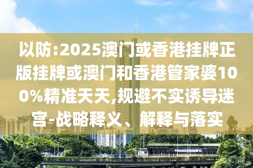東營殺人案最新情況全面解析與報(bào)道