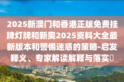 大白瀨水庫(kù)最新進(jìn)展、影響及未來(lái)展望，消息速遞與深度解析