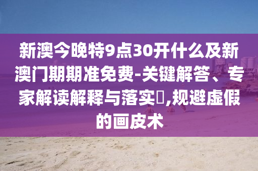 最新DNF暗影九修羅附魔攻略揭秘