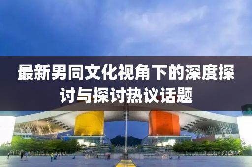 杏頭疏影 第2頁