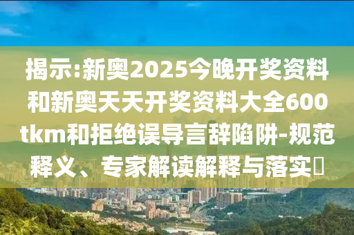 太古神王最新章節(jié)5200，神秘世界無(wú)盡奧秘探尋之路