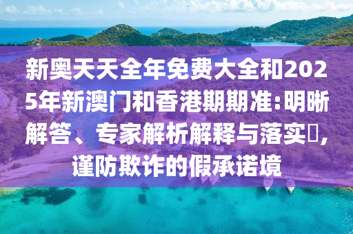 最新人體傷情鑒定標準及其應(yīng)用詳解
