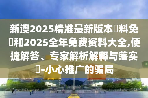 揭秘跑男鹿晗未下水背后的故事