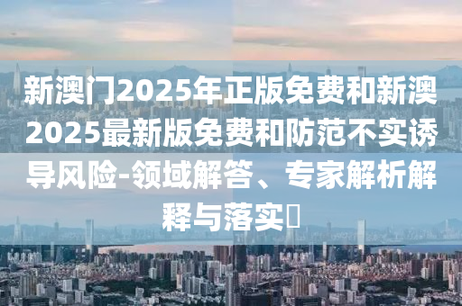 2024年12月 第784頁(yè)