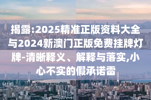 生活傳真最新一期，探索現(xiàn)代生活的多維色彩