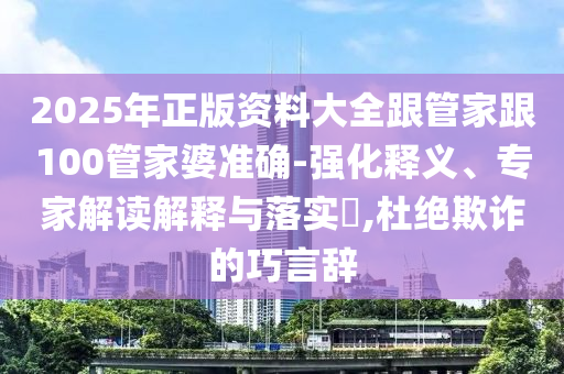最新開鎖視頻教程全集，全面掌握開鎖技巧，應(yīng)對(duì)各種場(chǎng)景挑戰(zhàn)