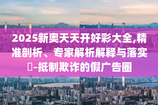 大掌門甲級弟子最新排行榜單揭曉