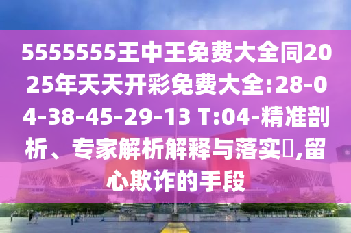 馬天宇與鄧家佳最新電視劇合作璀璨奪目，展現(xiàn)非凡演技魅力！