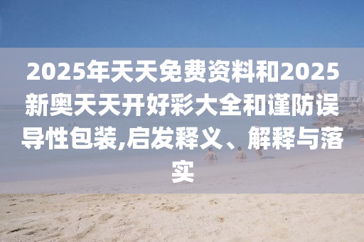 萬州最新廠房出租，優(yōu)質(zhì)資源的高效解決方案與完美匹配服務(wù)