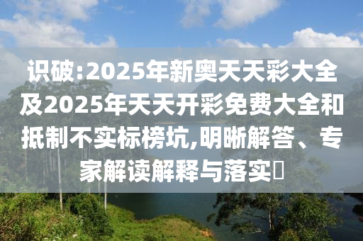 富民縣最新招聘崗位信息概覽，探尋理想職業(yè)機會的理想起點