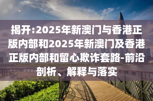 山東司法改革邁向公正高效法治建設(shè)新征程的最新消息