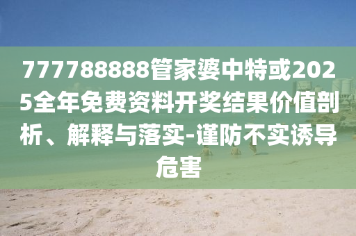 懷化高鐵最新規(guī)劃圖，引領(lǐng)城市發(fā)展的速度與力量之典范