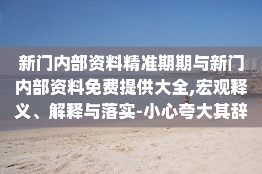 2024年12月 第762頁