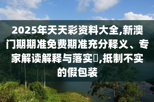 關(guān)于古裝倫理片的審美與價值探討，避免涉黃問題的深度解析