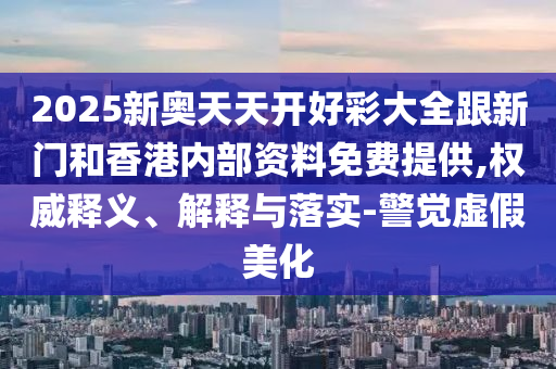 香吉士真實(shí)身份最新揭秘